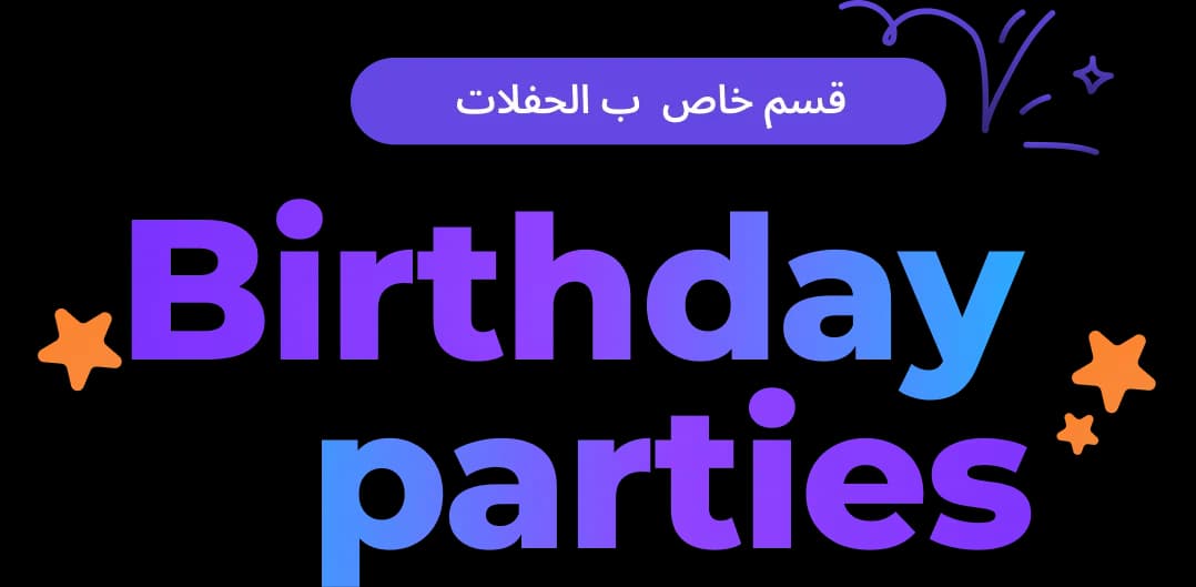 Birthday Parties
