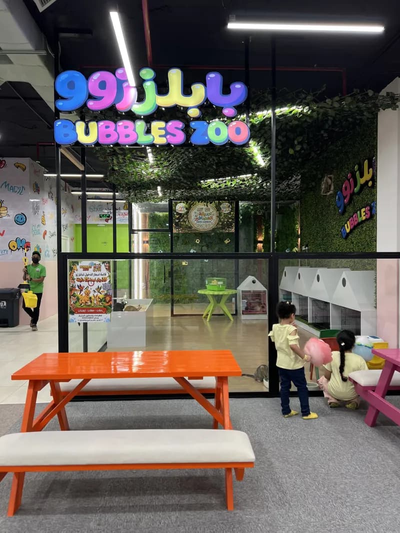 صورة من بابلز بارك رقم 8