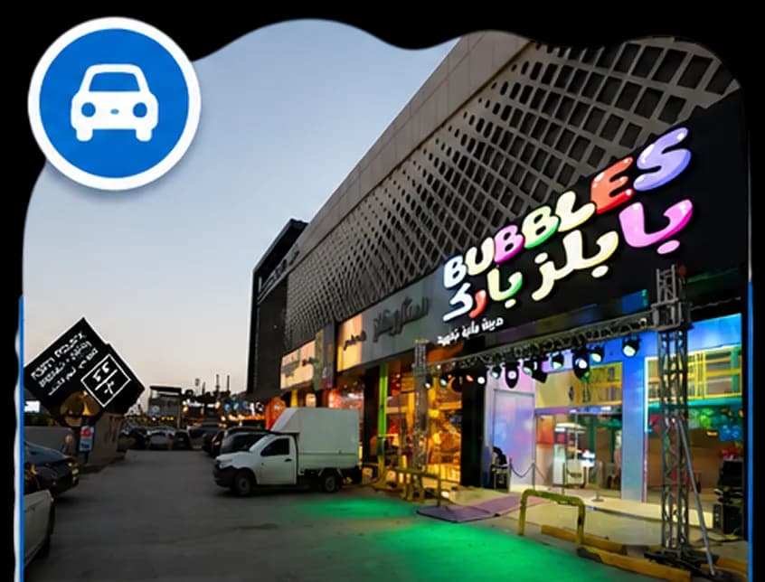 مواقف سيارات باركينج