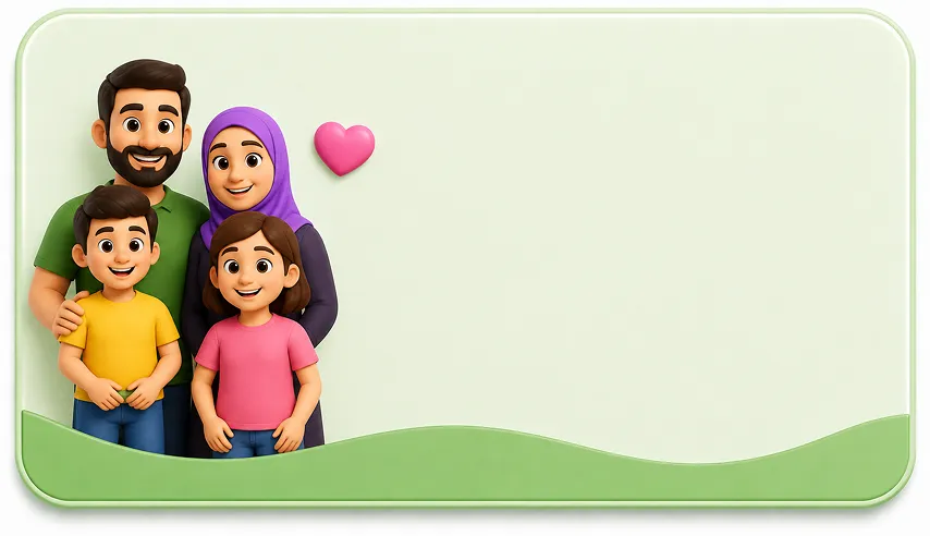 راحة العائلات