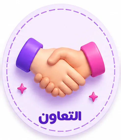 قيمة الإبداع - بابيلز بارك