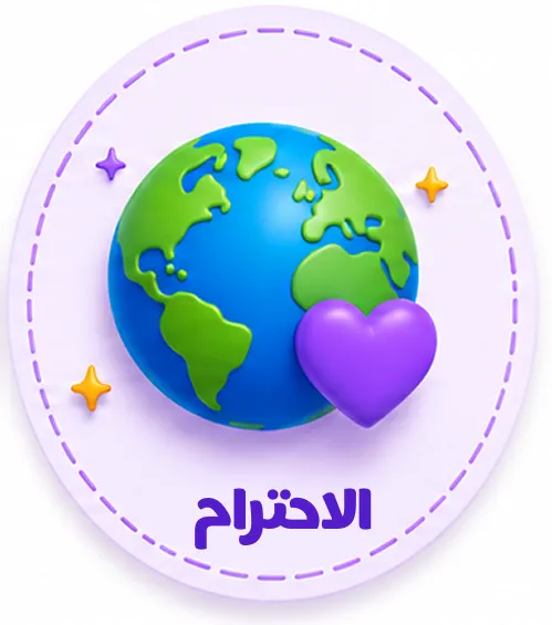 قيمة التعاون - بابيلز بارك
